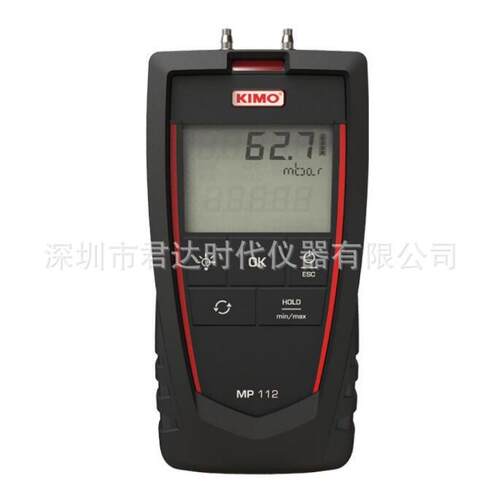 法国凯茂KIMO MP110/MP111/MP115/MP112便携式差压仪 压力计测试