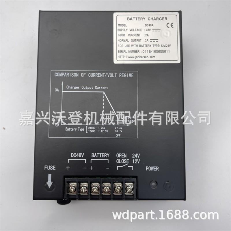 跨境热卖 DC48A凯讯发电机蓄电池