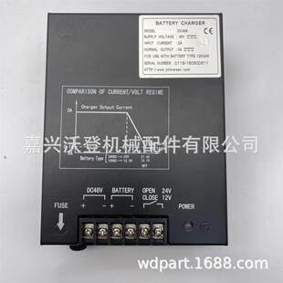 跨境热卖 DC48A凯讯发电机蓄电池