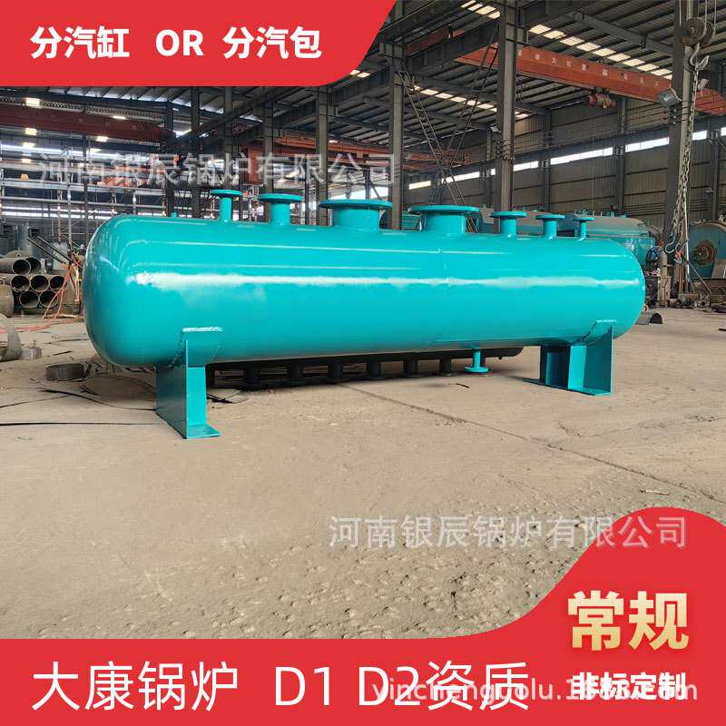 0.5立方米空气储罐河南银晨锅炉集团有限公司非标10立方米蒸汽储