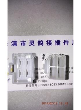 DJ7021-6.3-11，21端子各一盘，胶壳2000枚，共760元
