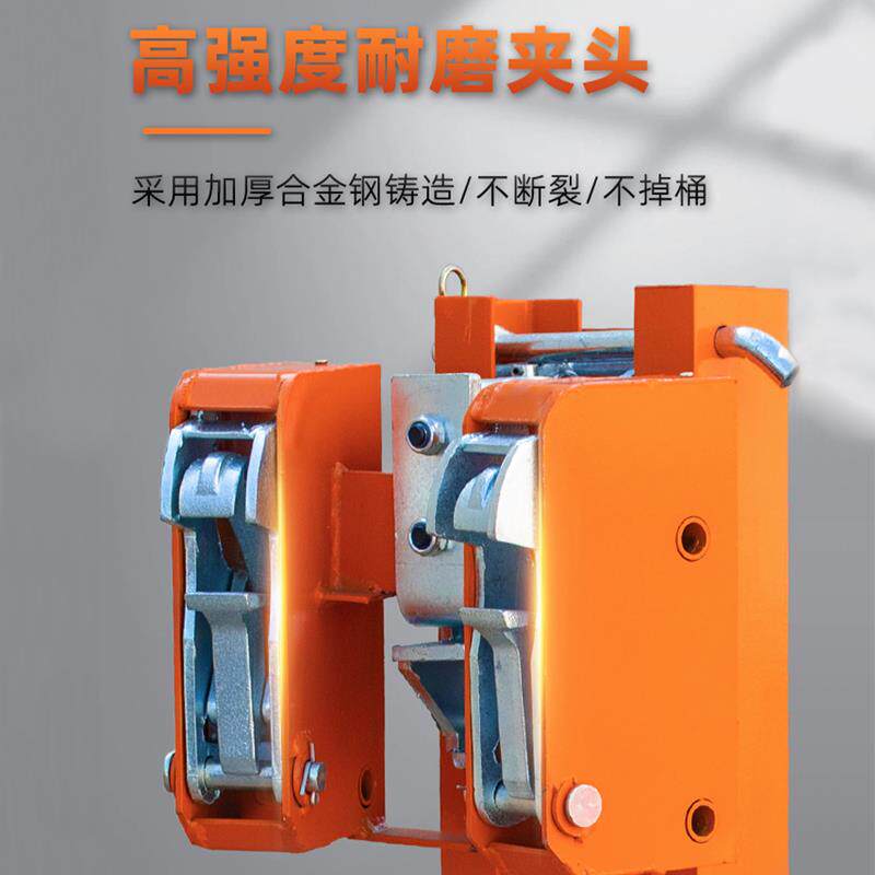 油桶夹具叉车铁桶塑料桶卸桶器双桶夹子重型鹰嘴搬运工具抓桶器