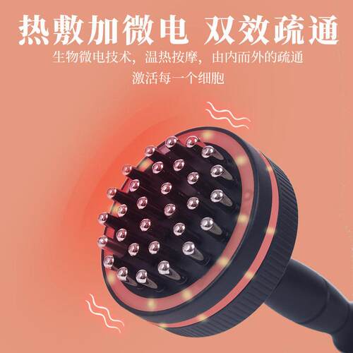 电动经络刷刮痧神器仪器全身通用按摩刷腿部背疏通仪揉肚子揉腹仪
