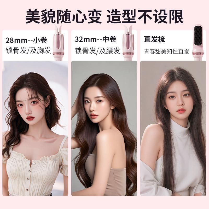 跨境多合一全自动卷发棒负离子多功能卷大小卷不伤发换头卷发器