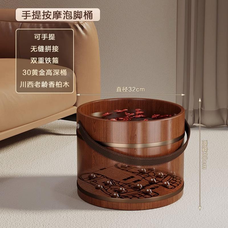 手提泡脚木桶过小腿木质洗脚桶家用养生按摩足浴桶木质洗脚桶