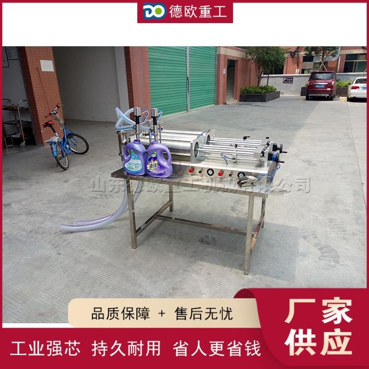 工业级酒水灌装设备 双头浓稠膏体灌装机 日化用品等量装瓶设备
