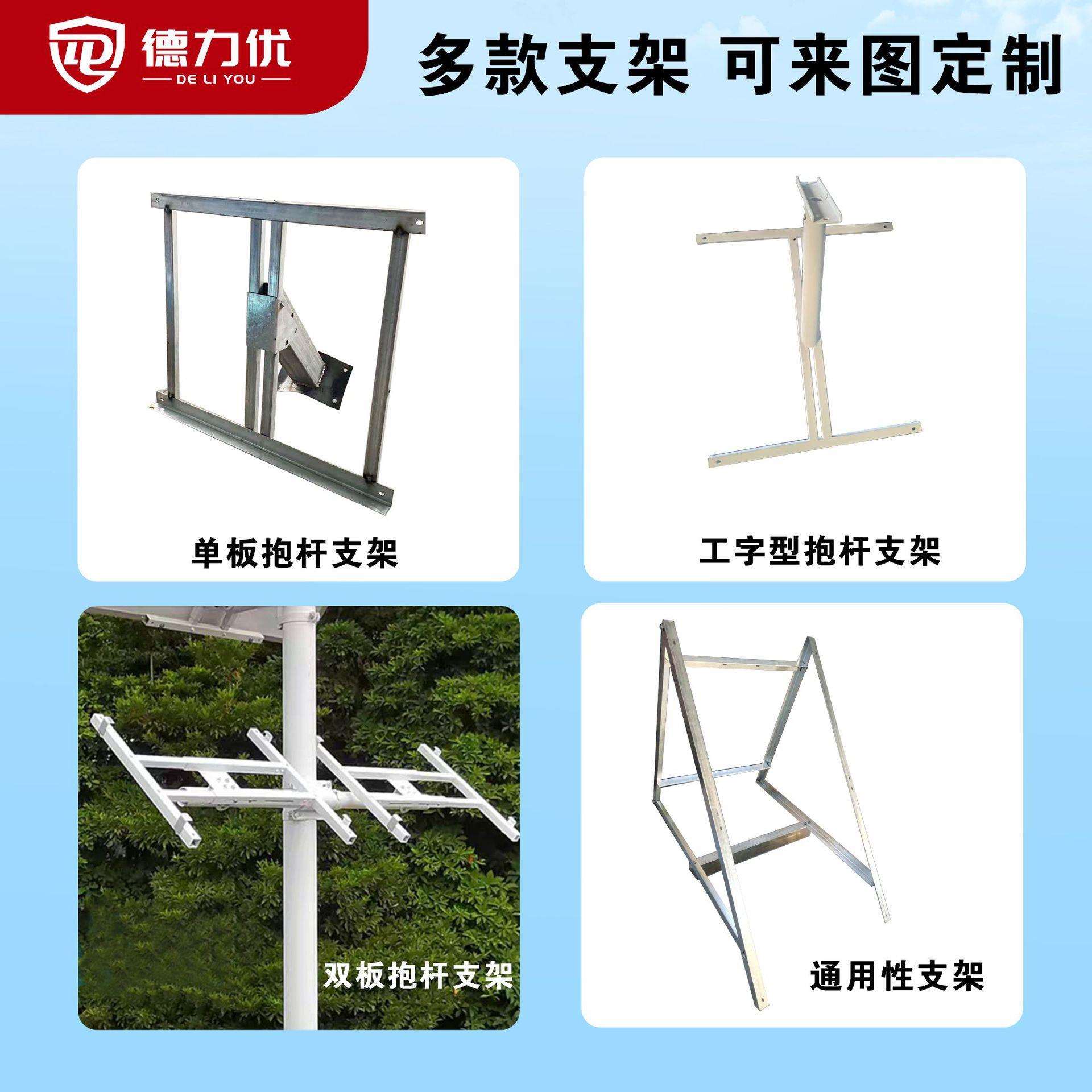 超级工厂直发太阳能板框子光伏电池板安装固定抱箍太阳能板支架