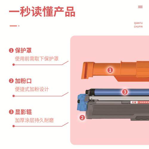 适用兄弟9330粉盒MFC9140CDN墨盒TN261BK碳粉盒TN265CMY硒鼓