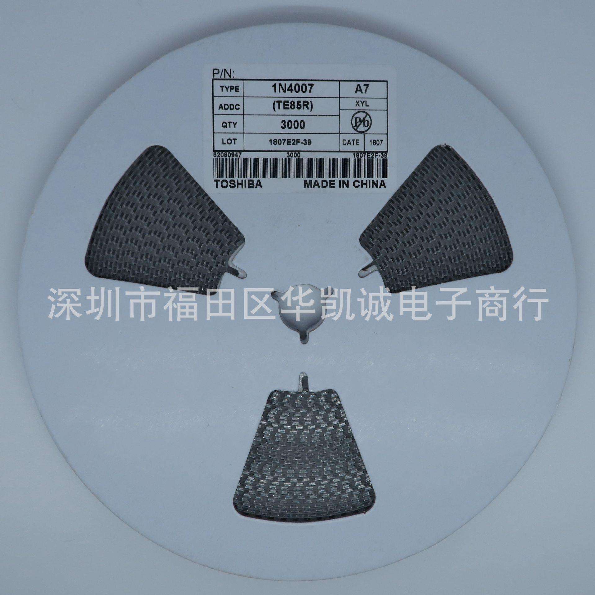 1N4007W A7 SOD-123LF 1206体积 1A/1000V 贴片整流二极管一盘3K