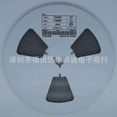 1N4007W A7 SOD-123LF 1206体积 1A/1000V 贴片整流二极管一盘3K