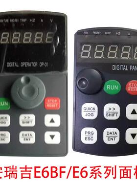 变频器面板显示器电机调速器操作键盘E6DF/E6BF/E6全新