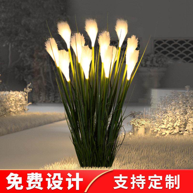 led仿真蒲公英灯芦苇灯装饰灯户外防水花园阳台发光摆件草坪灯