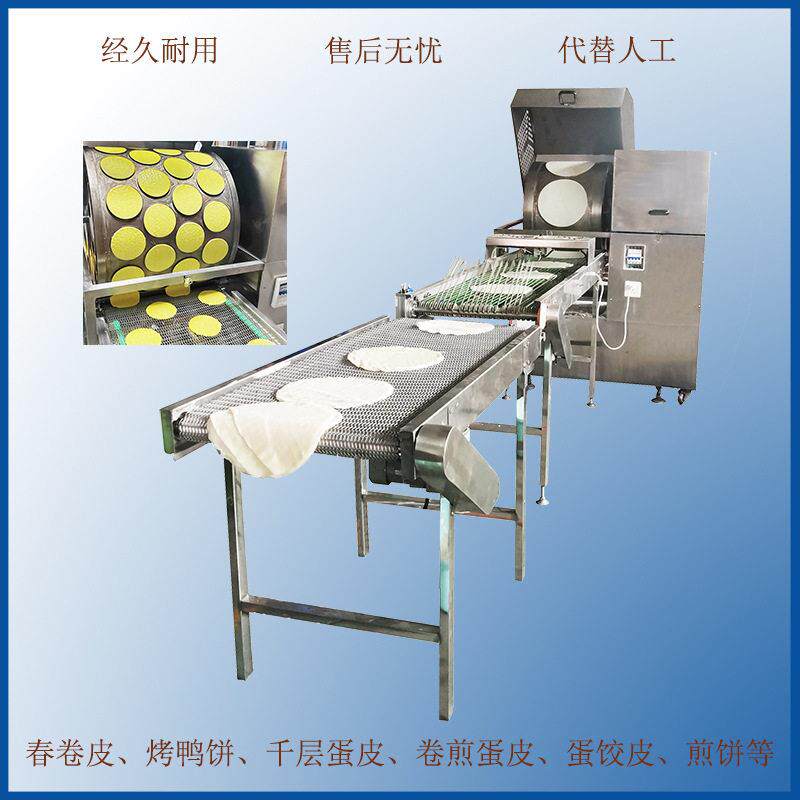 厂家现货小型自动上浆蛋皮机网红榴莲千层皮机器千层蛋皮机