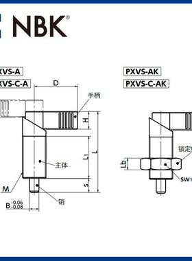 NBK PXVS-A手柄型分度柱塞全不锈钢制附带锁定机构锁销定位销直供