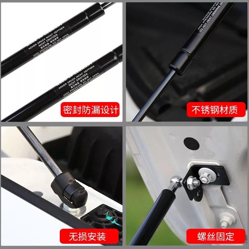 阿特兹引擎盖液压支撑杆 奇骏引擎盖 后备箱气弹簧厂家生产