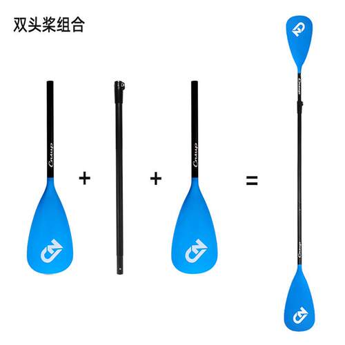 单双两用桨sup桨板船桨皮划艇桨铝合金桨充气冲浪板划水桨