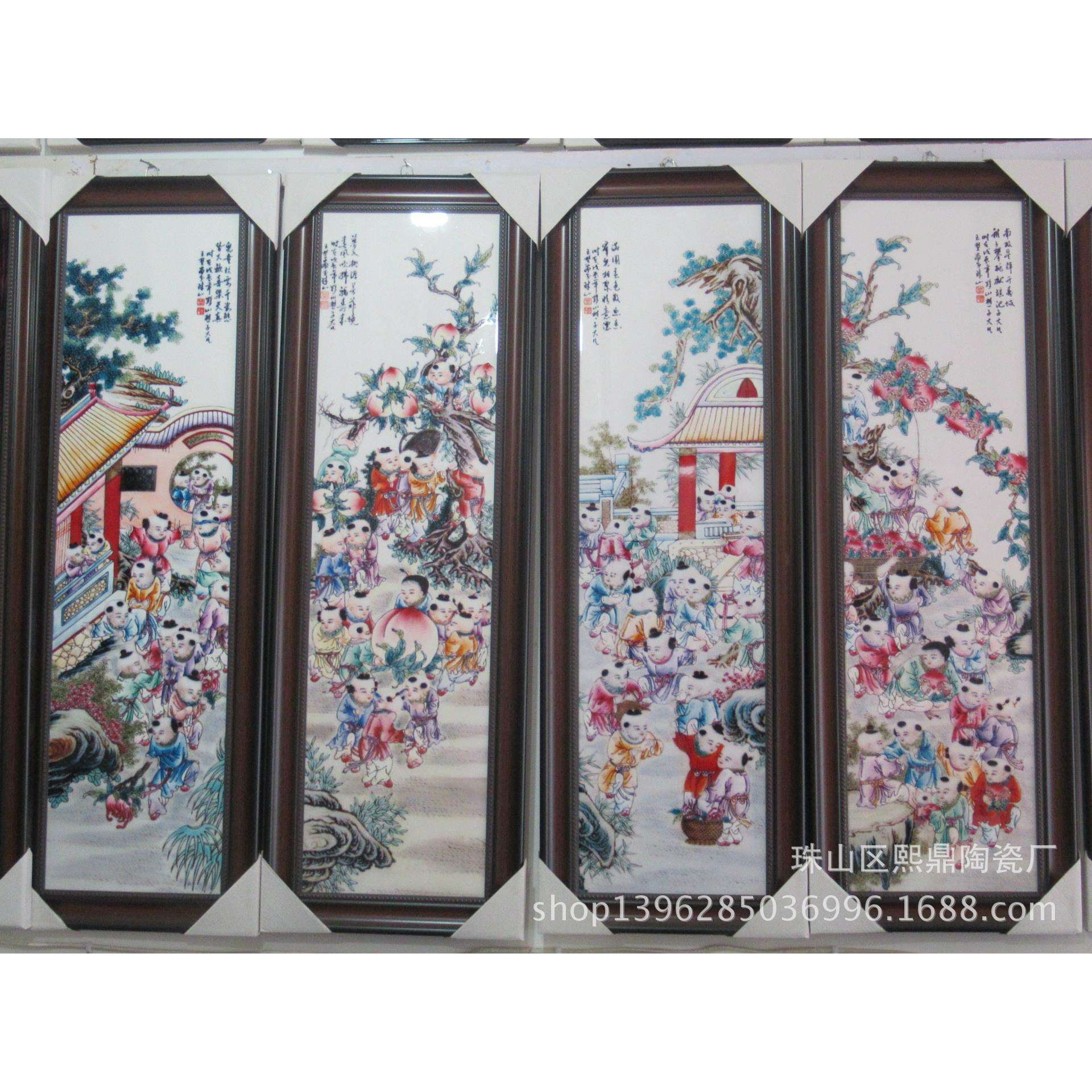 陶瓷瓷板画 仿古中式百子图四件套 现代艺术画室内墙壁装饰挂件