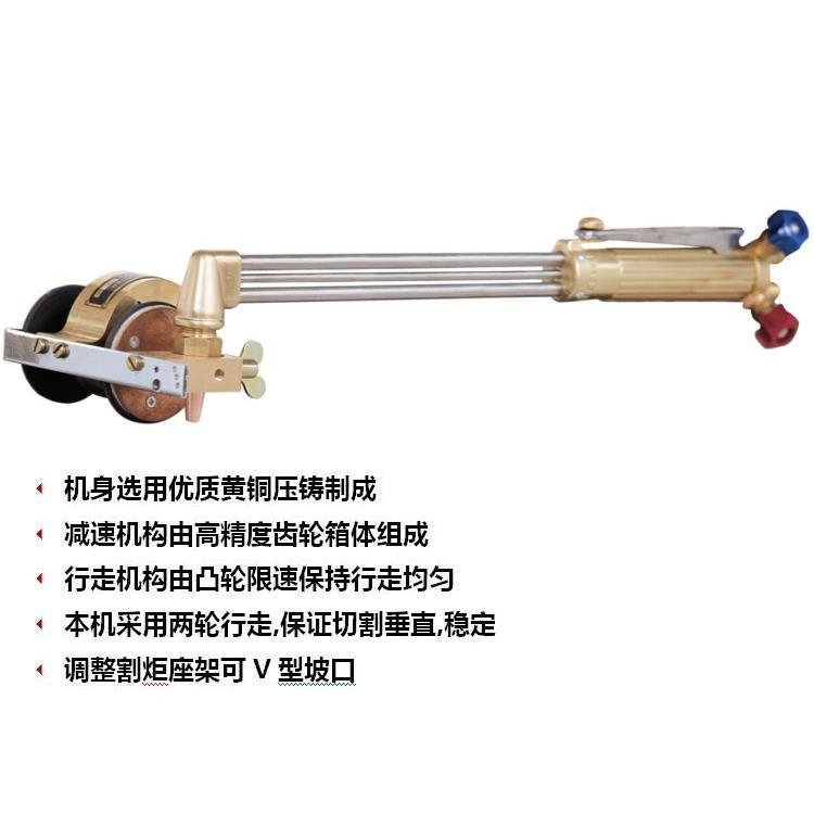 上海华威火焰切割机HK-66 手把式切割机HK-66 手拉式行走器