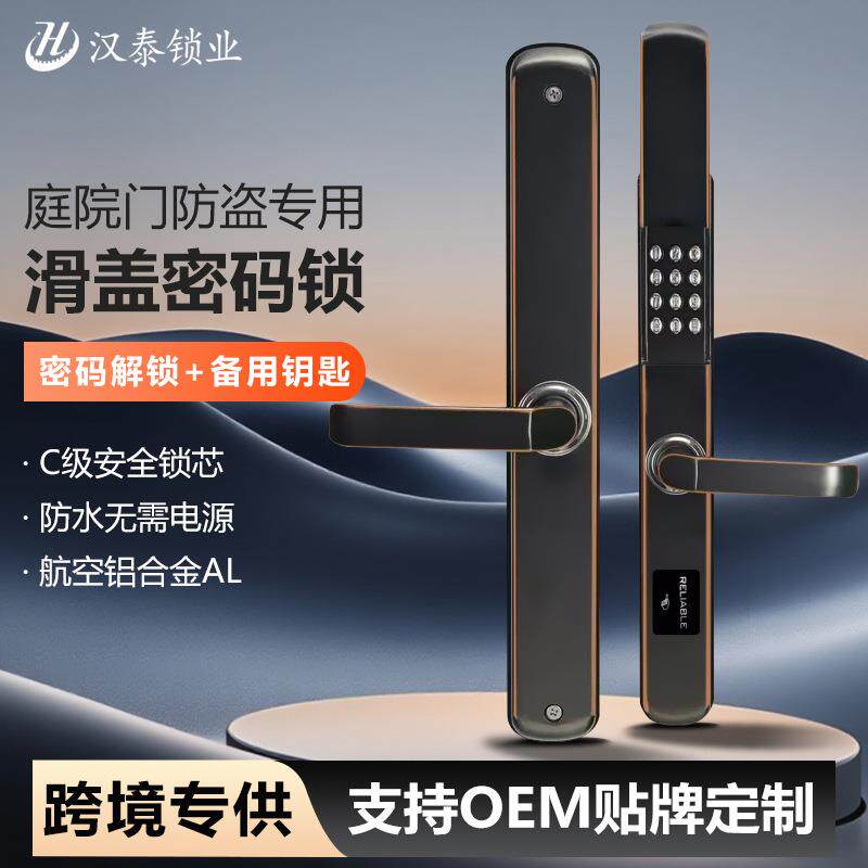 欧式别墅双开双开门家用机械密码智能复古农村大门防盗门锁密码锁