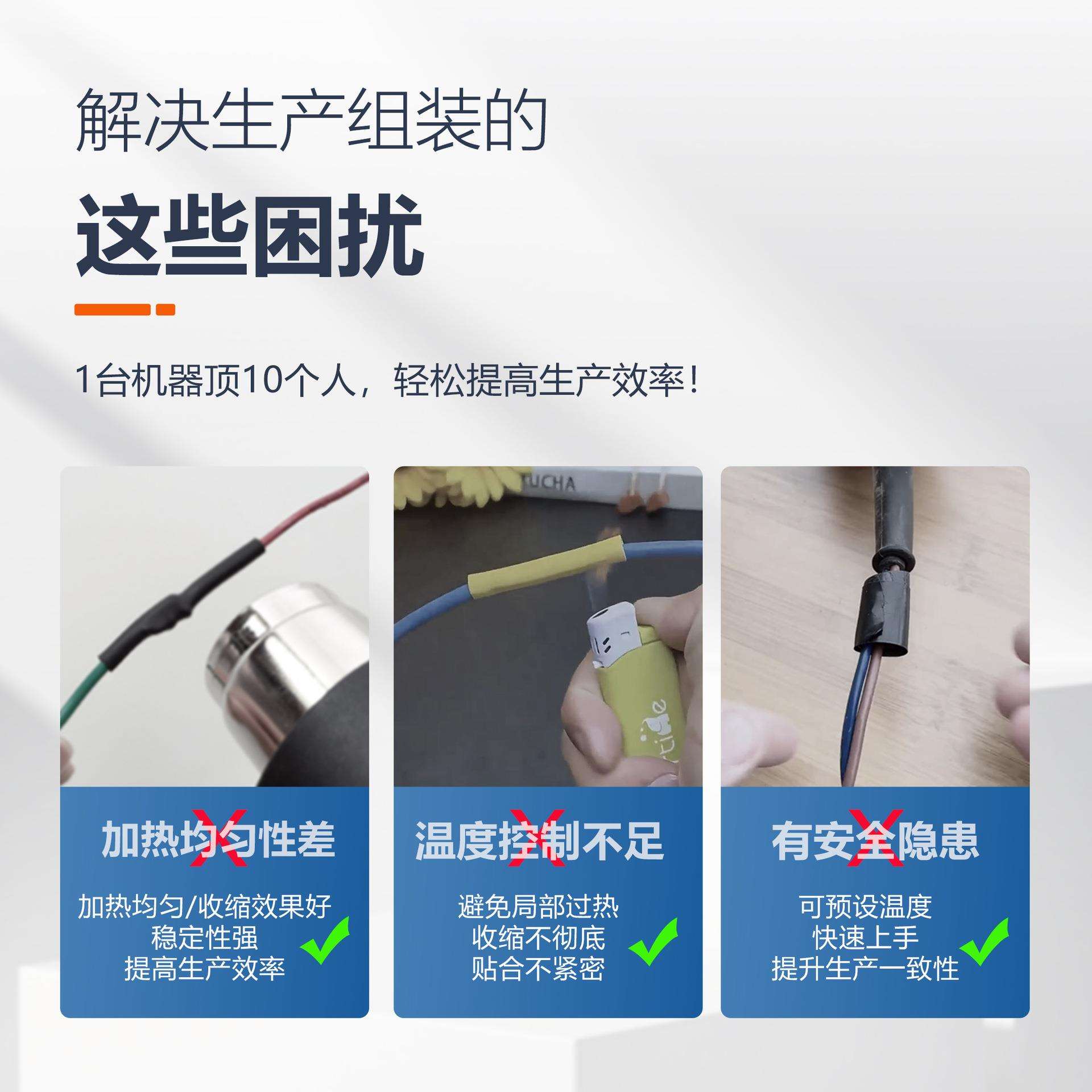 热缩管烘烤机纯电动智能热风收缩热缩管机大平方绝缘套管热收缩机
