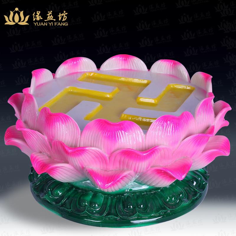 缘益坊 万字灯座 酥油灯卍字灯座 供佛 佛号 祈祷灯台 蜡烛台