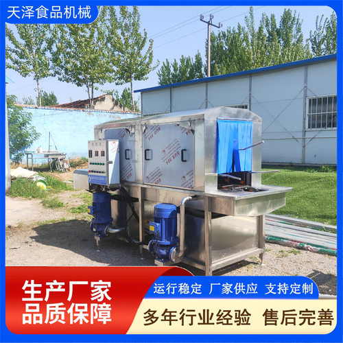 周转筐洗筐机 高压喷淋塑料筐清洗机 全自动洗箱机托盘清洗机厂家