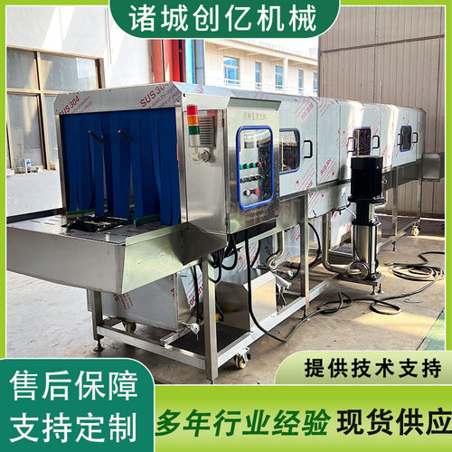 肉制品筐清洗机 调理品塑料筐清洗机器 托盘不锈钢高压喷淋清洗机