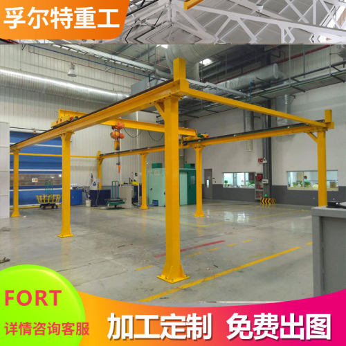 孚尔特2T1T3T5T厂家供应非标起重机行车