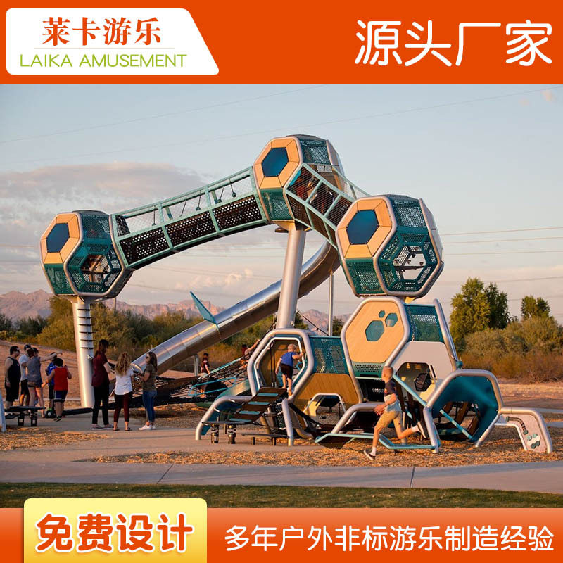 户外游乐设备定制 小区非标组合滑梯设施大型不锈钢旋转滑梯厂家图片