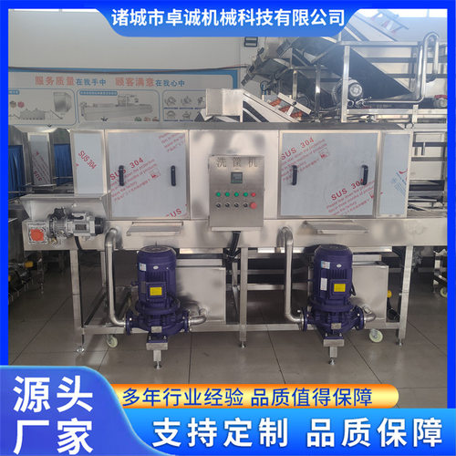 不锈钢塑料周转箱清洗机 全自动喷淋式托盘清洗