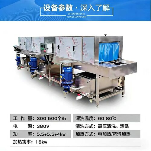 全自动洗筐机高压喷淋塑料托盘周转筐清洗机食品筐去油污清洗设备