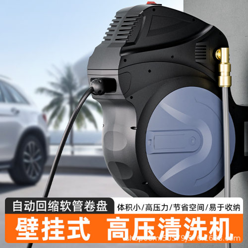 超高压洗车机挂壁式220v1800W家用工业清洗机源头工厂清洗神器