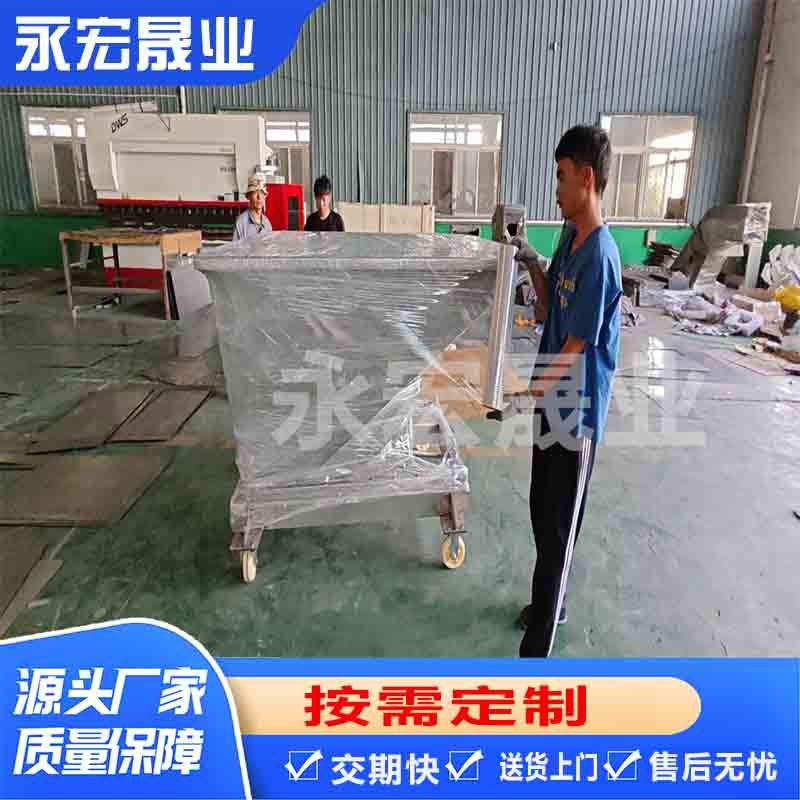 手推垃圾车数控机床废料翻斗车自卸式叉车式倒料箱工业铁屑车
