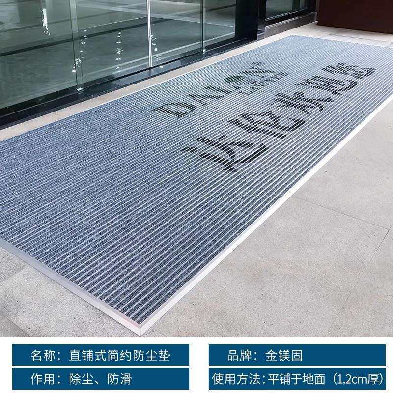 室外进门铝合金地垫蹭土门垫家用入户防滑脚垫酒店大门口防尘地毯