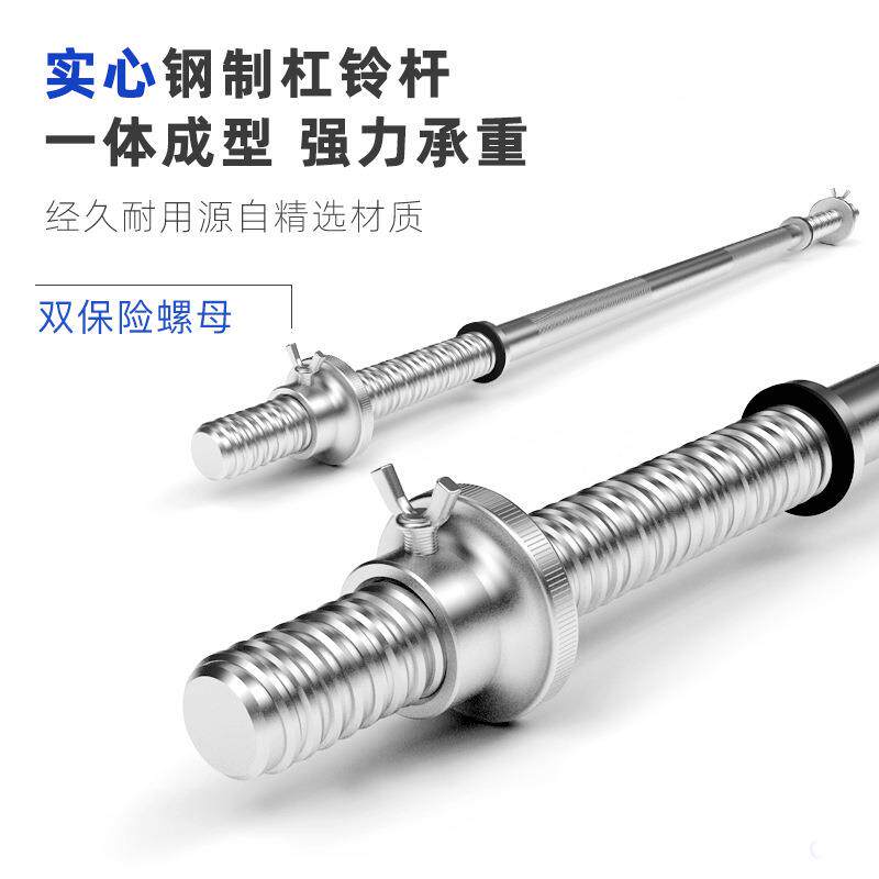 跨境手抓电镀杠铃一整套哑铃健身器材卧推套装硬拉奥杆50跨境爆款