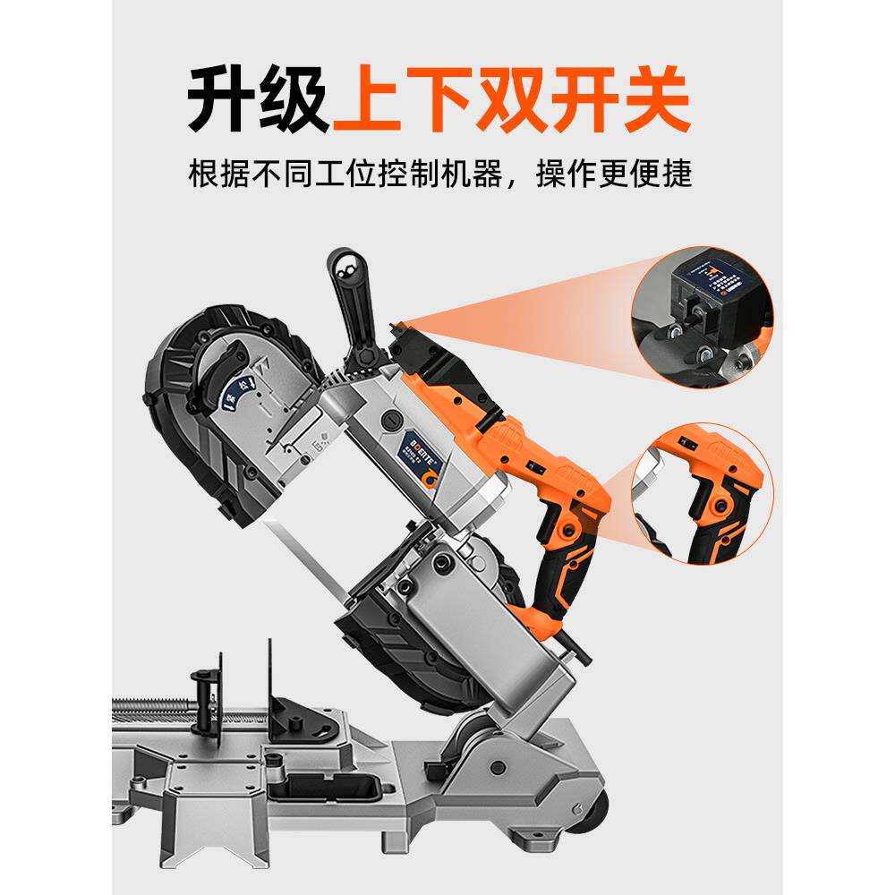博尔特多功能小型便携式手持带锯机卧式金属铝钢材木工切割机锯床