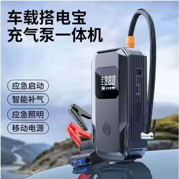 汽车应急启动电源车载充气泵一体机12v电瓶紧急强搭电宝打火神器