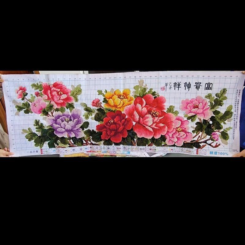 一品天香十字绣成品不带框纯手工已绣好2025新款客厅高端牡丹花卉