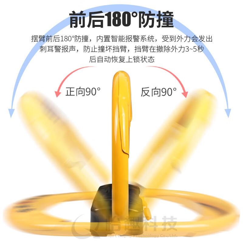 趣行车位锁智能遥控地锁汽车停车位智能感应遥控防水防压防盗地锁