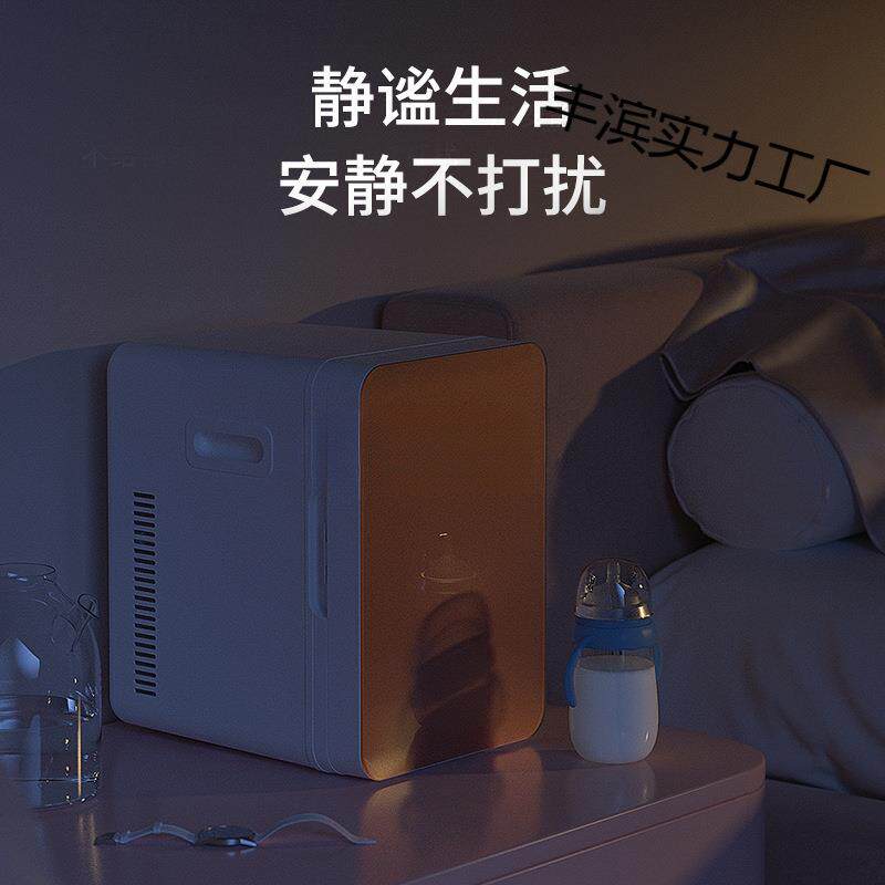迷你车载家两用冰箱家用寝室学生制冷单人宿舍小型冰箱车载冰箱