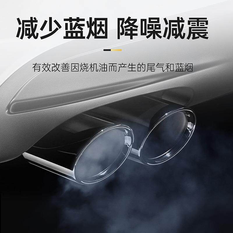 车仆活塞环疏通液机油添加汽车发动机免拆治理烧机油活塞环释放剂