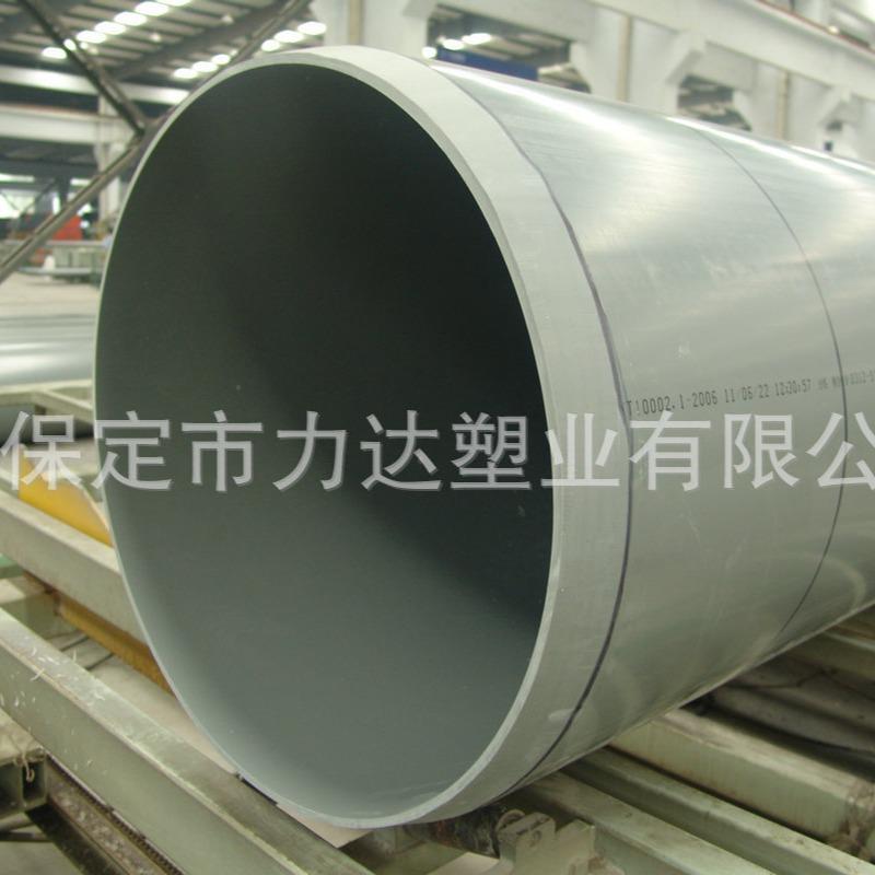 PVC化工管力达塑业 化工用硬聚氯乙烯管材耐酸碱尺寸齐全价格合理