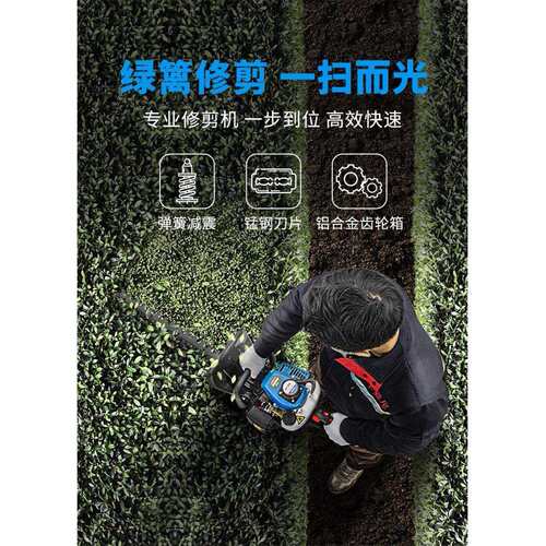 卡曼尼EH561绿化修枝剪 绿篱机汽油二冲程双刃篱笆修剪机