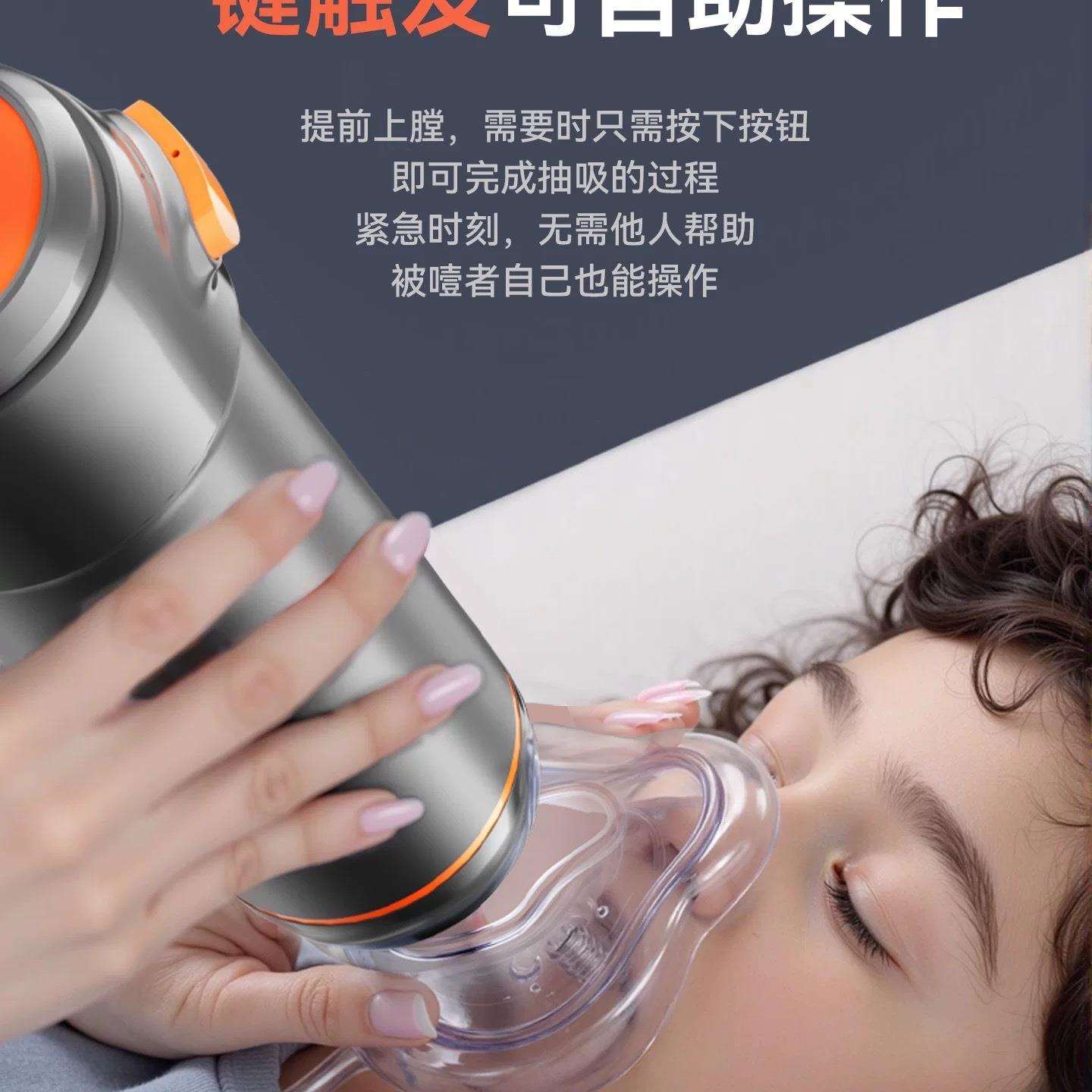 海姆立克防噎仪防噎急救自动咽喉部负压吸引器防窒息