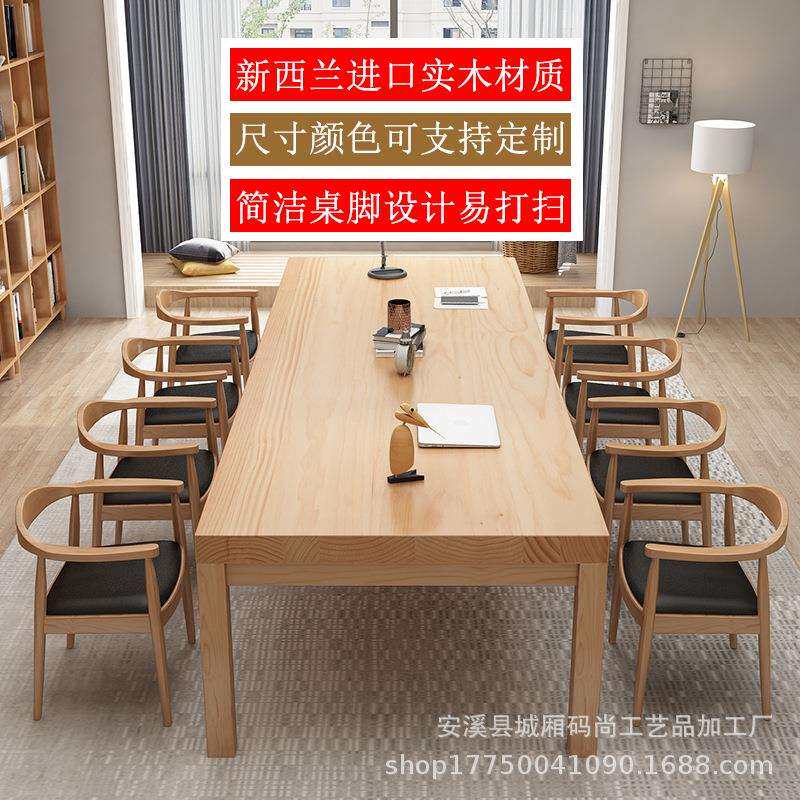 北欧全实木书桌简约双人学习桌家用办公桌客厅长桌子工作台电脑桌