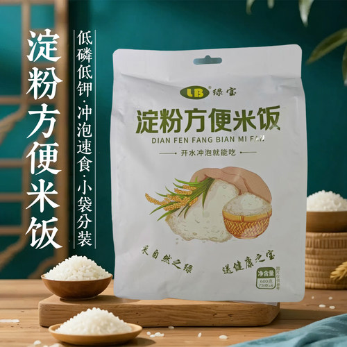绿宝低蛋白方便米饭75g*8袋