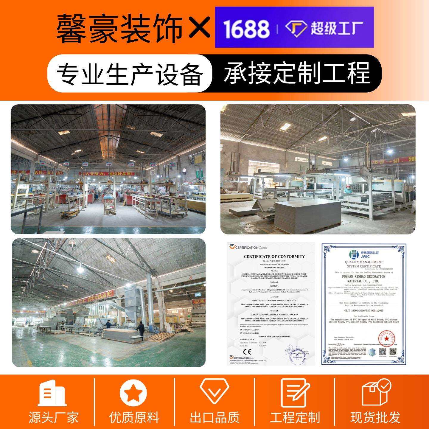 3D木纹阳光房防火防滑木塑地板庭院花园户外竹木地板广场改造地面