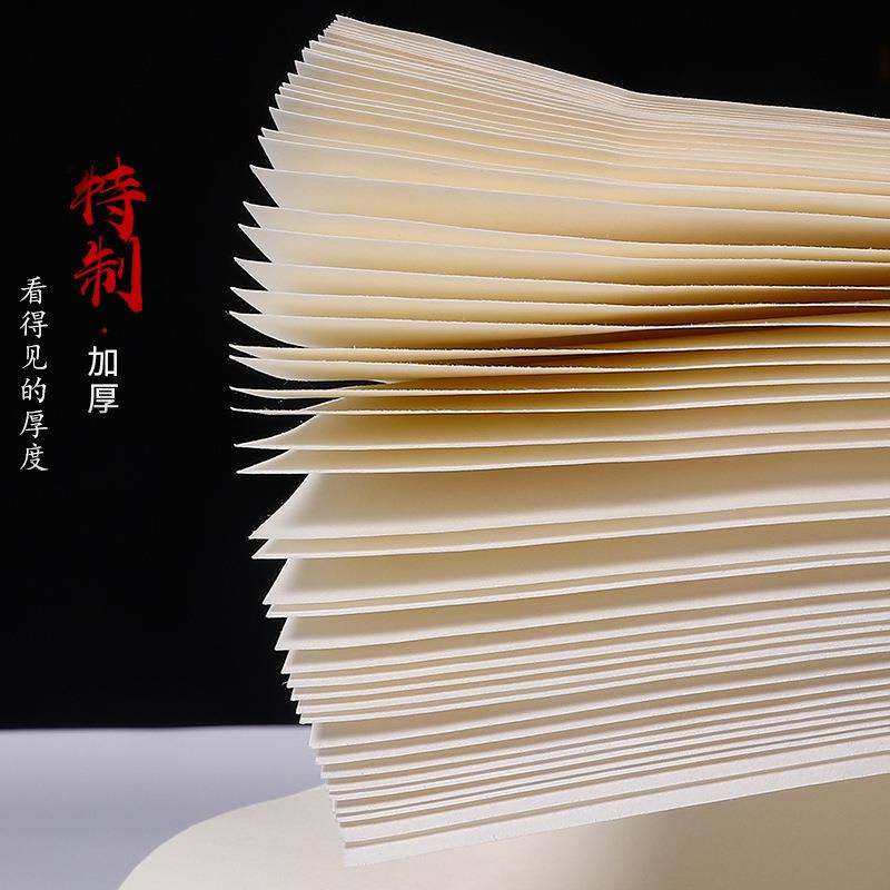 双层加厚夹宣四尺对开六尺国画毛笔书法作品写意山水檀皮生宣纸
