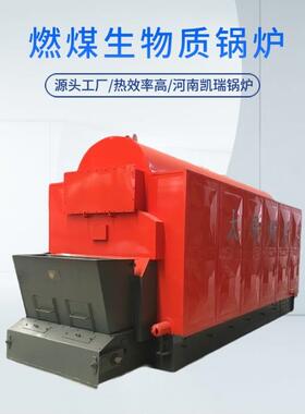 DZL7-1.0/95/70-AII型10吨承压燃煤热水锅炉市场报价多少钱