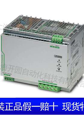 ECM-UC-10A-UI-REL - 电流变送器 1698164